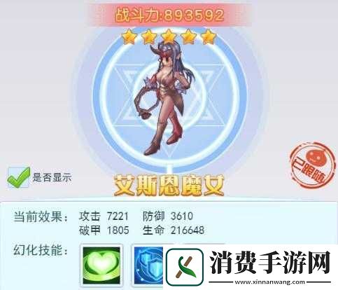 大冒险家手游主角突破功能玩法简介