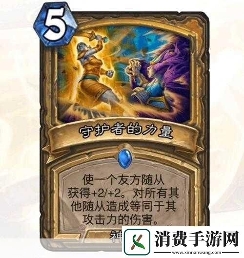 炉石传说炸鸡任务完成攻略