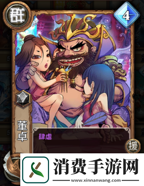 斗脑三国天梯黑卡董卓人物解析