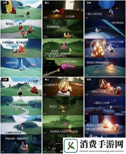光遇土之试炼蜡烛位置及六堆烛火介绍