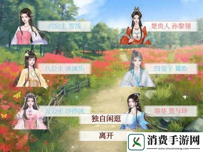 公主在御花园吃龙棍：一段难忘的奇妙经历