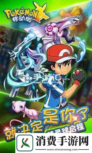 口袋妖怪移动版升级坐电梯每日必做有哪些