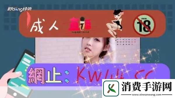 国产乱码二卡3卡四卡：国产乱码二卡3卡四卡新篇章✨