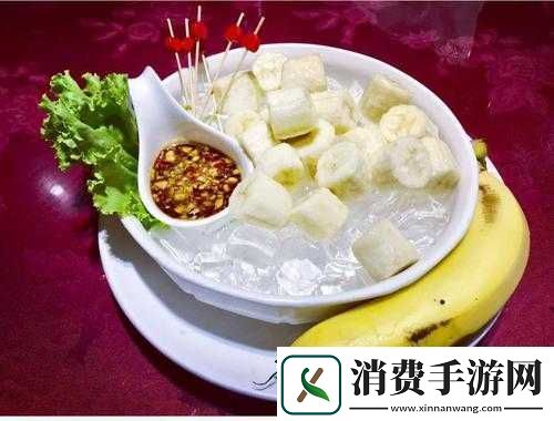 午煮香蕉小辣椒：美食新体验