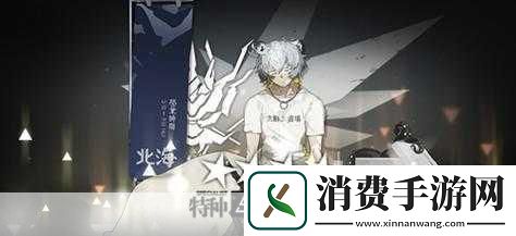 明日方舟新干员孑技能效果一览