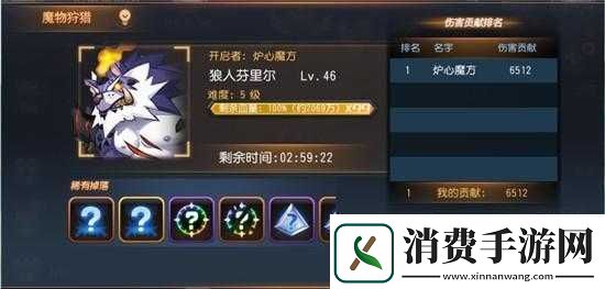 无限幻斗手游魔物狩猎流程与玩法剖析 