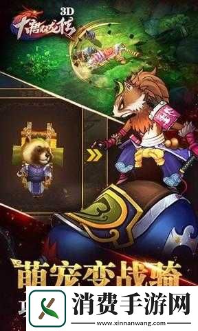 大唐双龙传手游英雄获取与招募详解