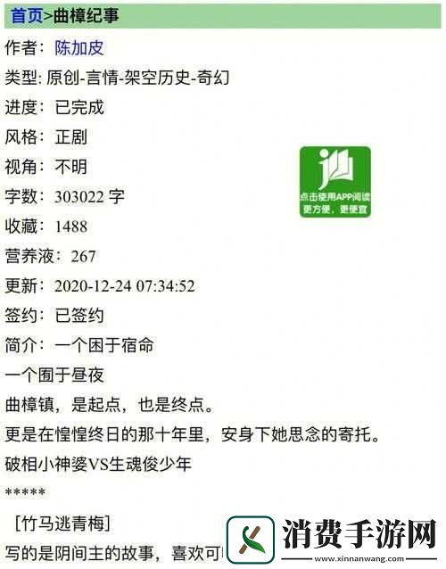 楼上楼下-1V1H：激烈对抗 