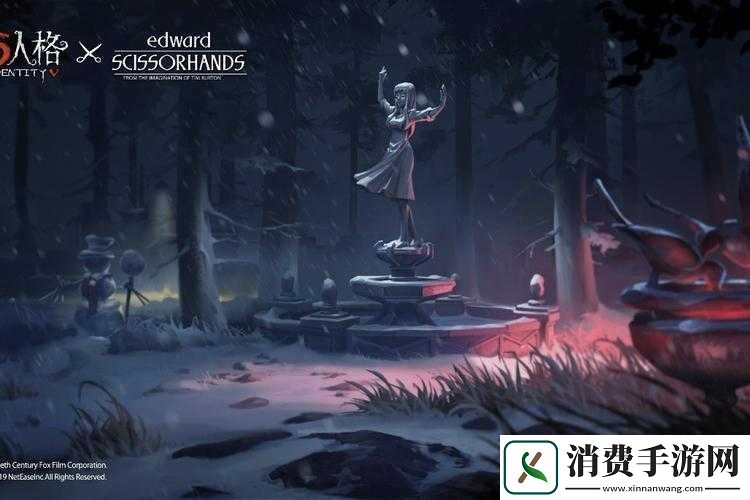 第人格剪刀手爱德华联动地图介绍及上线时间概览