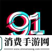9.1-短视频禁用软件相关情况说明
