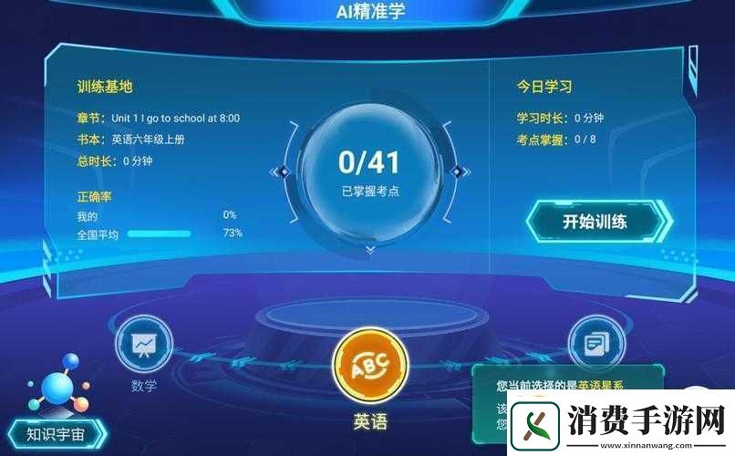 混沌风暴学习绝招的方法