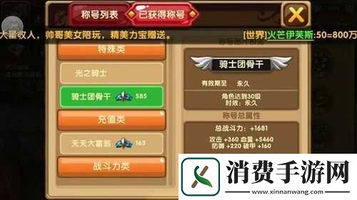 格斗宝贝如何提升战斗力