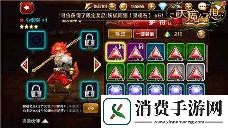 天魔幻想时装介绍及系统玩法一览