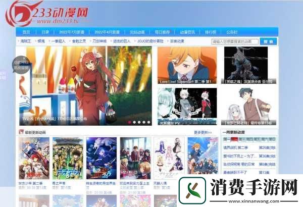 成品短视频软件站大全苹果版动漫：