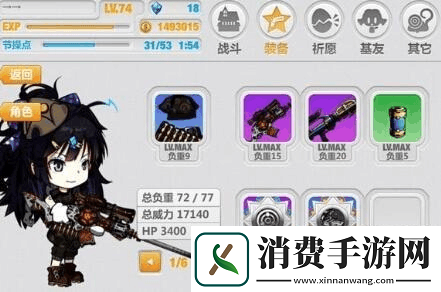 弗雷之曜神器游戏武器全面解析攻略