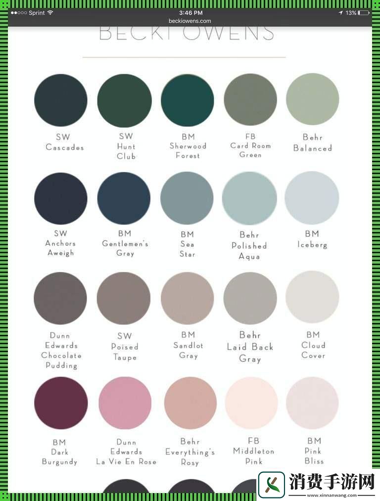 莫兰迪色系的RGB值