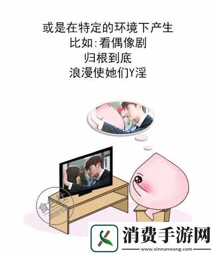 男生女生差差：差异中的别样精彩