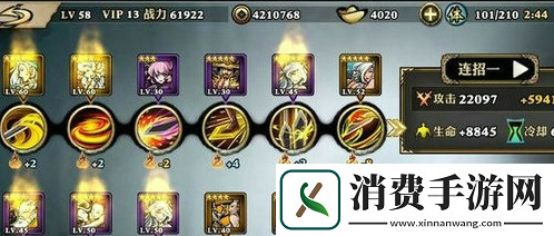 影之刃机关铸甲术心法残页全览