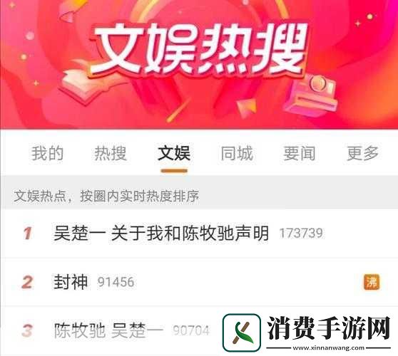 游戏中的噪音与干扰噪声的影响