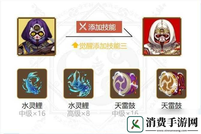 阴阳师镰鼬御魂选择与心得详解