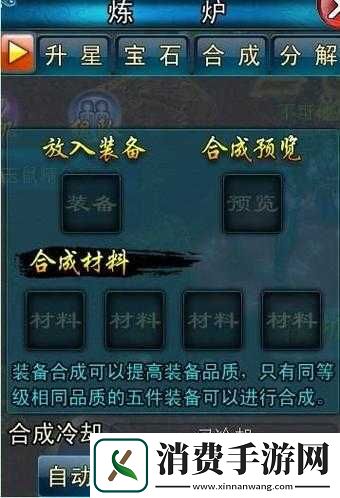 幻仙实用攻略汇总