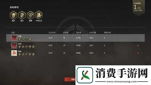 永劫无间罡气伤害定义及防御方式