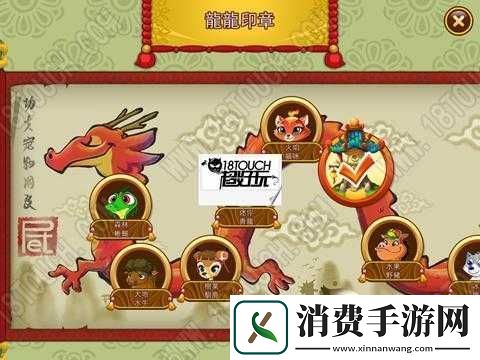 功夫宠物黑暗剑齿虎合成攻略