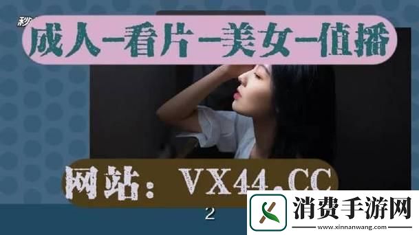“孕事”惊科技-WINDOWSCHANNEL孕妇引爆络！