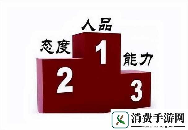 成品人精品人的意义和重要性