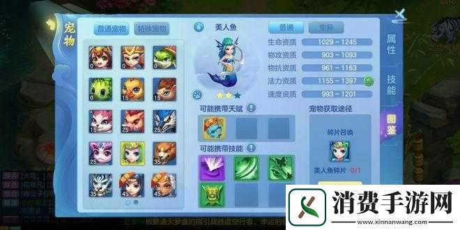 城堡争霸企鹅服灵剑士进阶攻略