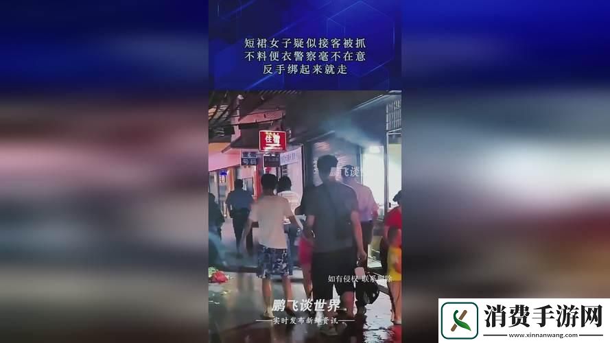 海角奇侠大揭秘