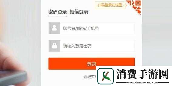 成品站-1688-入口页版怎样：如何进入并使用