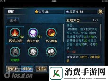 时空猎人各职业刷图攻略深度解析