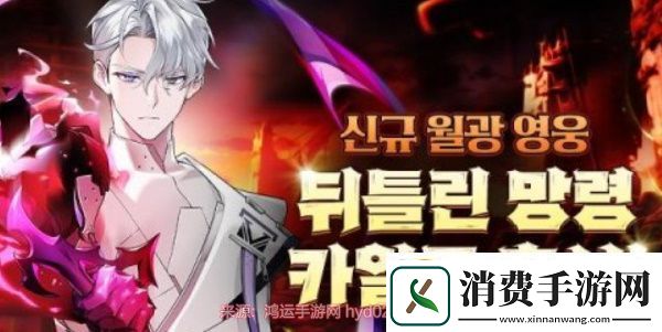 第七史诗扭曲亡灵凯隆装备搭配