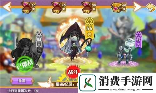 完美幻想每日任务解读：脚步要紧跟