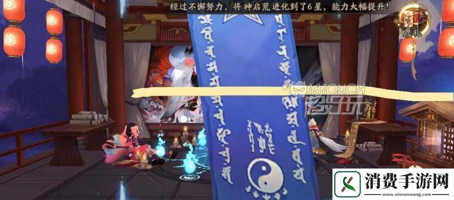 如何绘制阴阳师2021年3月神秘图案