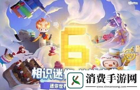 周年版安卓更新可安装版