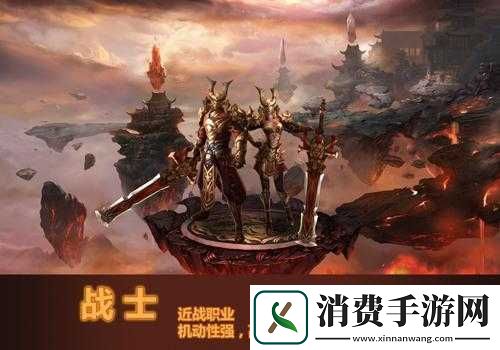 手游不败战神金刚战士职业全解析