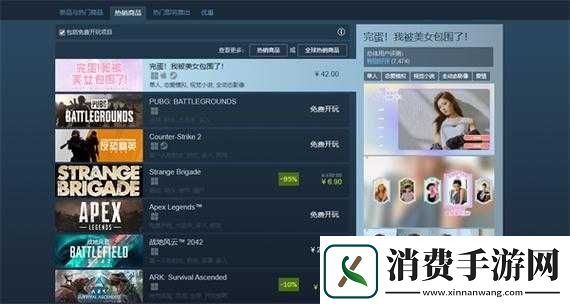 完蛋我被美女包围了游戏的制作公司介绍
