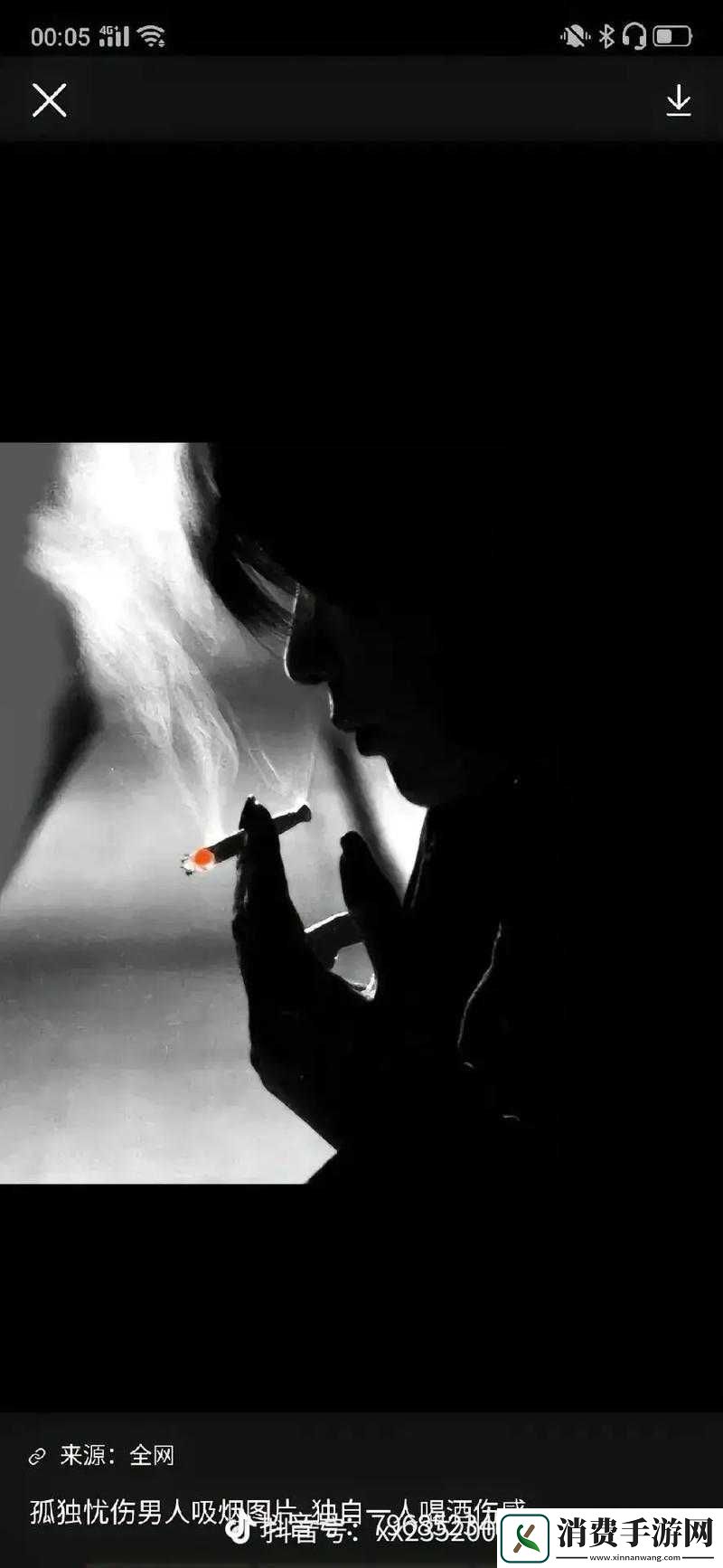 男子深夜睡不着想看点东西怎么办