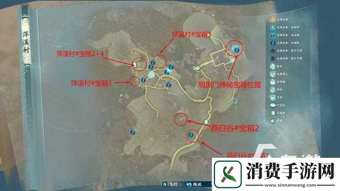 仙剑奇侠传-7特殊购买点位置与攻略