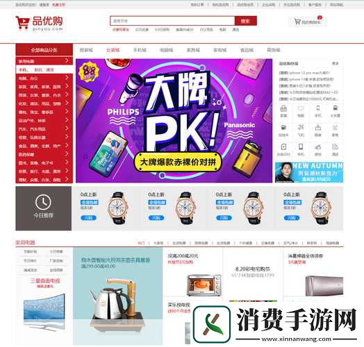 成品站解软件大全：成品站解软件大全