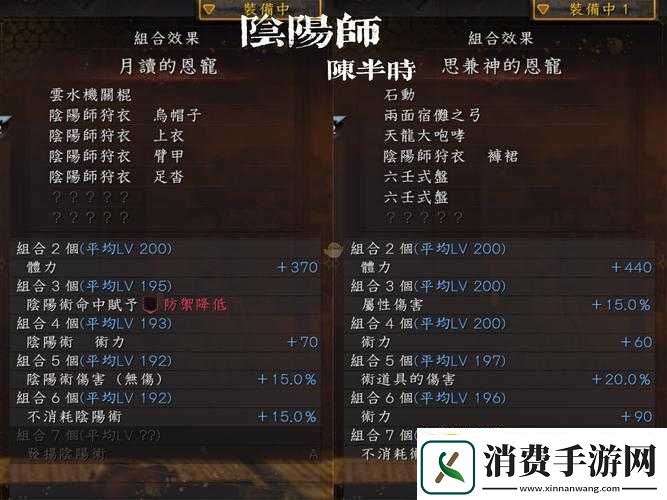 仁王2晴明御灵套装属性特效详解