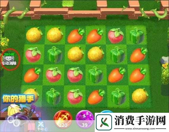 国产一产二产三精华水果派频道人气爆满：国产一产二产三精华水果派频道人气爆满！