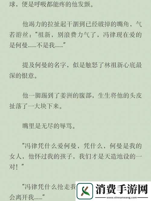 高热不止-BY-黄昏：病症解析与应对策略