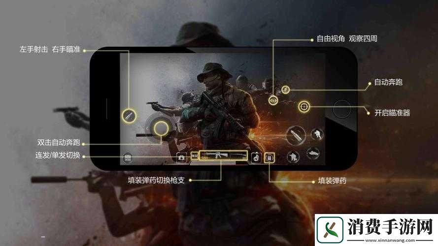 光荣使命手游专业术语之落地成盒解读