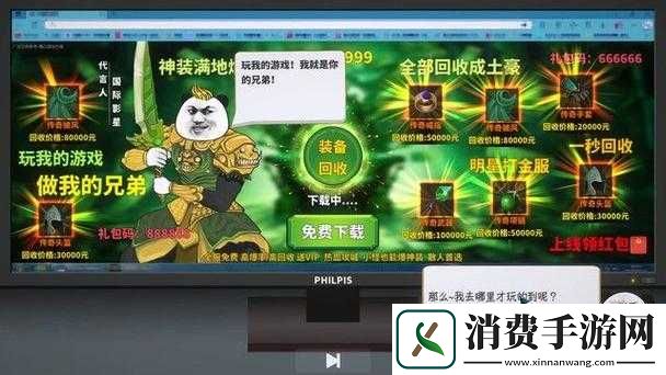 天天来战元素试炼通关攻略心得