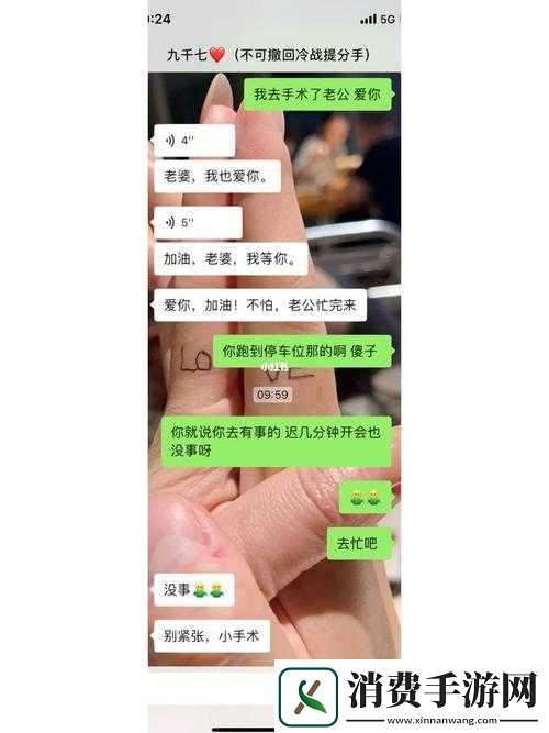 老公亲我私下怎么回应他的话