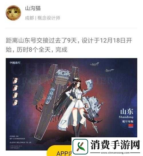 我的舰娘新手攻略之舰种介绍