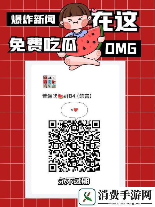 911吃瓜爆料红领巾瓜报：笑谈科技圈里的那些幺蛾子